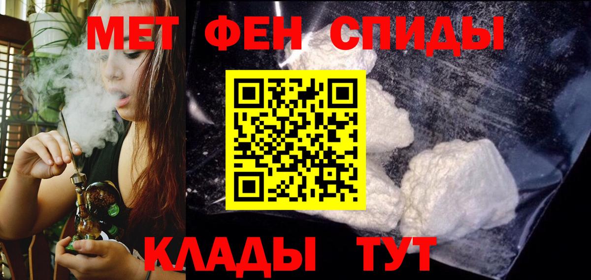 Amphetamine Premium Элиста