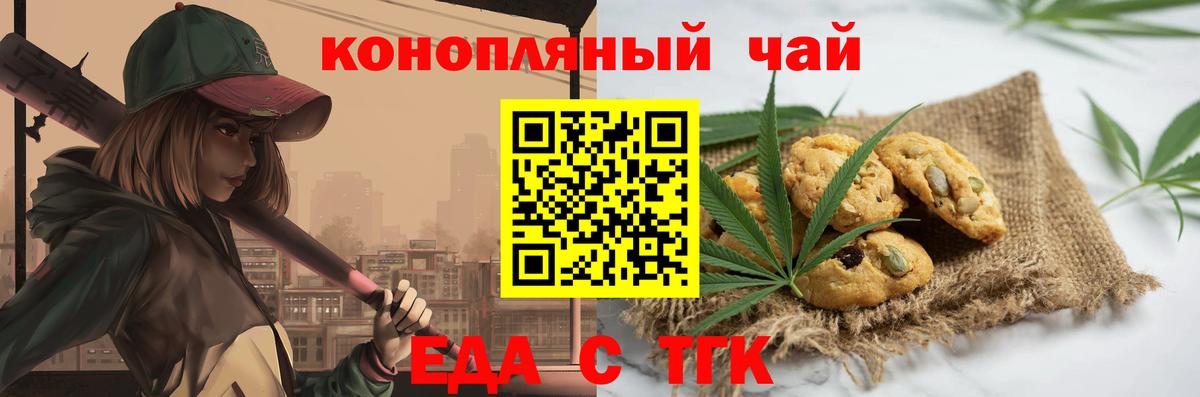 COCAIN  ГАШ  Конопля  Элиста  Экстази  Гашиш  Вход с VPN  Меф  