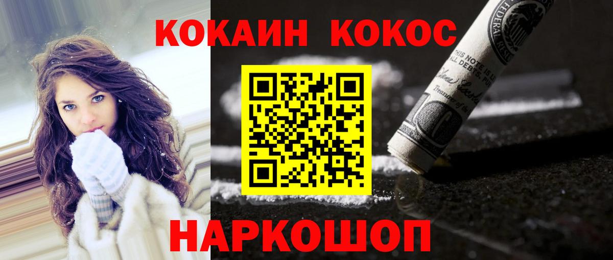 Элиста  КОКАИН Боливия  Вход с VPN 