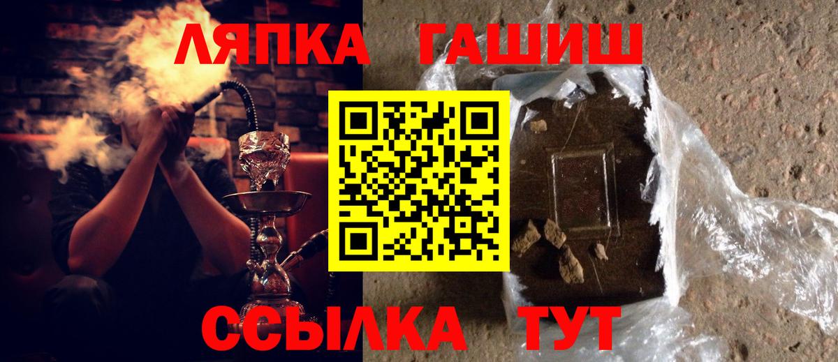 Гашиш убойный Элиста
