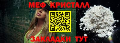 крисы Кумертау