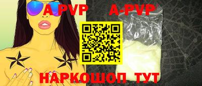 альфа пвп Кинель