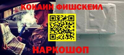 кокаин перу Кимры