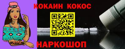 альфа пвп Кинель