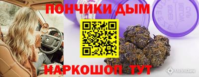 кокаин перу Кимры