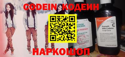 кокаин перу Кимры