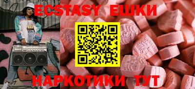 спиды Кингисепп