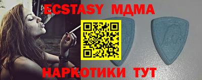 спиды Кингисепп