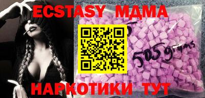 альфа пвп Кинель