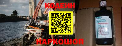 альфа пвп Кинель