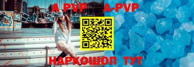 альфа пвп Кинель