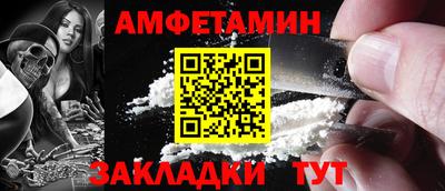спиды Кингисепп
