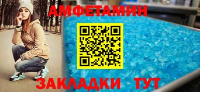 альфа пвп Кинель