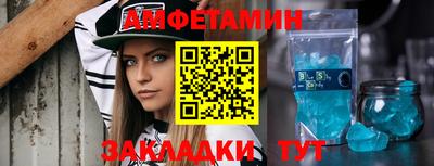 спиды Кингисепп