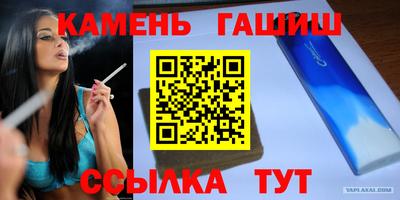 альфа пвп Кинель