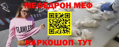 альфа пвп Кинель