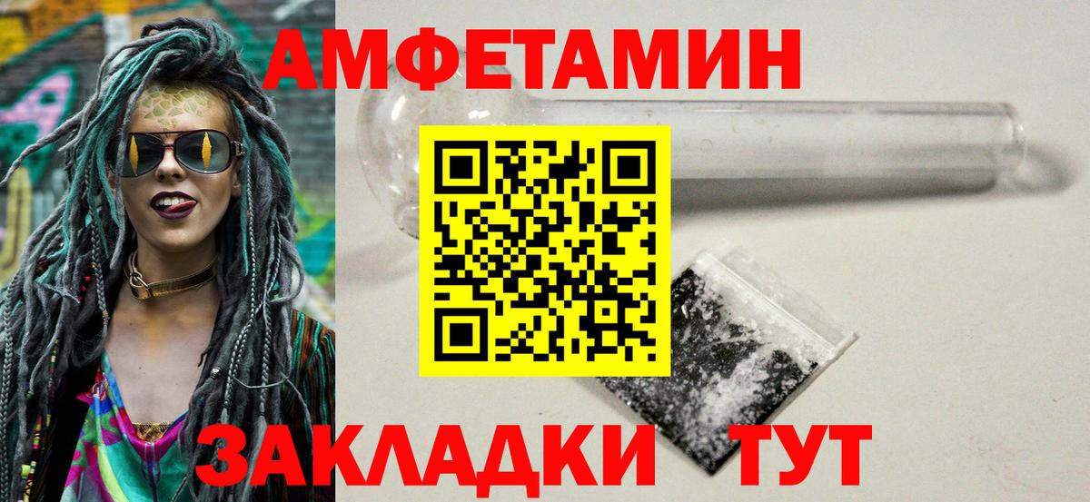 Метамфетамин винт  Вход с VPN  Элиста 