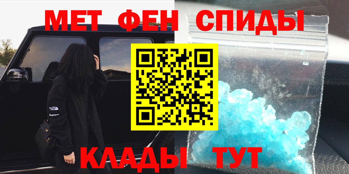 Первитин пудра Элиста