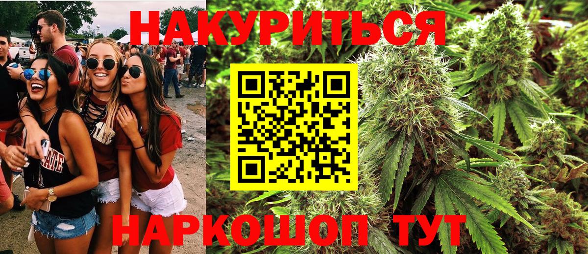 Бошки Шишки индика Элиста