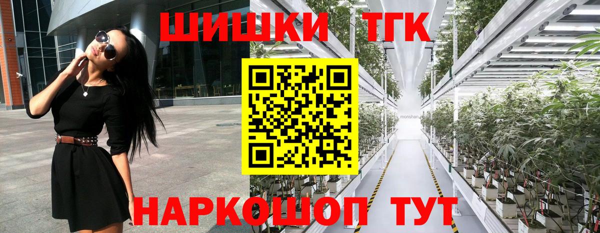 Канабис LSD WEED  Вход с VPN  Бошки Шишки LSD WEED  Элиста  Бошки Шишки Ganja 